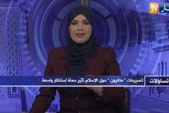 تساؤلات: المجلس الإسلامي الأعلى يستنكر الحملة المسعورة ضدّ الإسلام والمسلمين