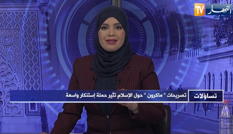 تساؤلات: المجلس الإسلامي الأعلى يستنكر الحملة المسعورة ضدّ الإسلام والمسلمين