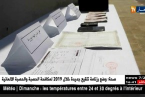 البليدة: توقيف شخص بتهمة تزوير ارواق نقدية ومحررات رسمية