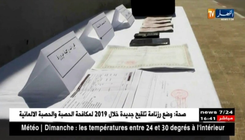 البليدة: توقيف شخص بتهمة تزوير ارواق نقدية ومحررات رسمية