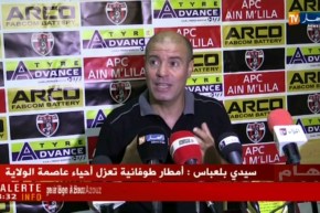 شباب قسنطينة يفرض التعادل على جمعية عين مليلة