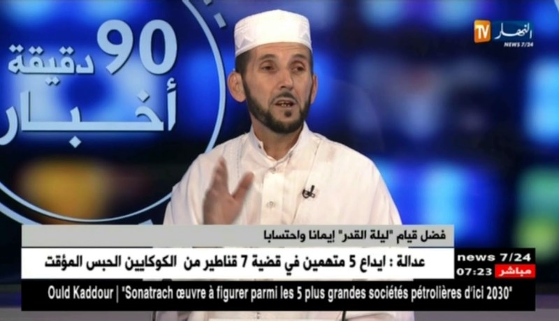 عبد الكريم غول: هذا ما على المسلمين فعله لتحري ليلة القدر