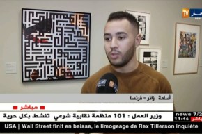 فرنسا : فنانون يتبرّعون بأعمالهم لإنشاء متحف فلسطين !!