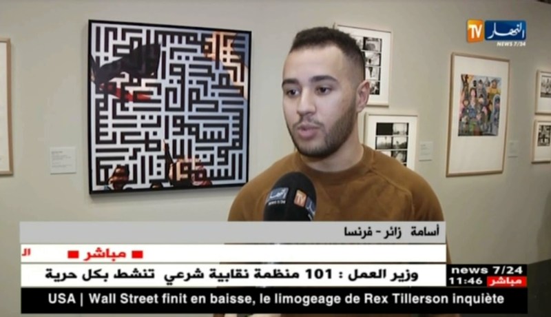 فرنسا : فنانون يتبرّعون بأعمالهم لإنشاء متحف فلسطين !!