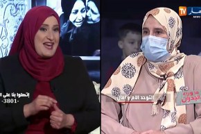 ما وراء الجدران: أطفال التوحد.. بحث عن علاج وأمل في الشفاء