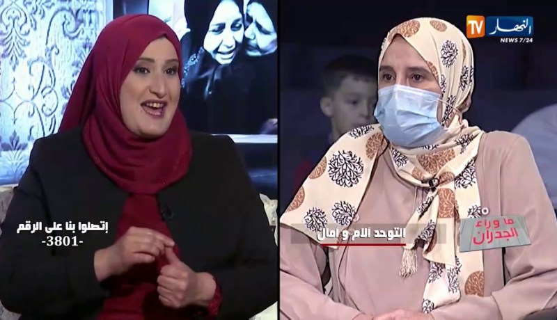 ما وراء الجدران: أطفال التوحد.. بحث عن علاج وأمل في الشفاء