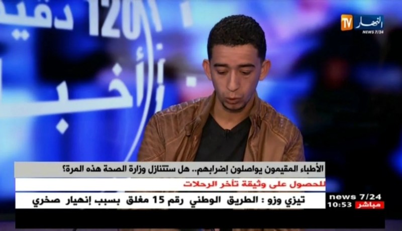 الأطباء المقيمون يواصلون إضرابهم…هل ستتنازل وزارة الصحة هذه المرة ؟