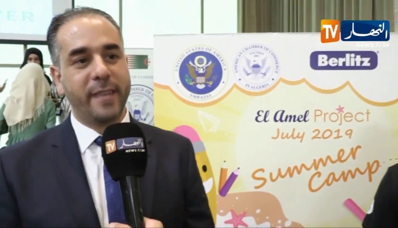العاصمة/ حفل تخرج طلبة برنامج “الأمل بروجاكت” برعاية السفارة الأمريكية بالجزائر