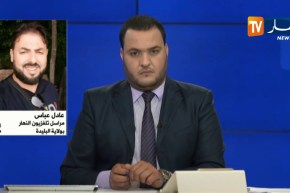 مراسل النهار إلى البليدة: “توقيف 6 أشخاص قامت بتهريب 50 مليار سنتيم إلى الخارج”