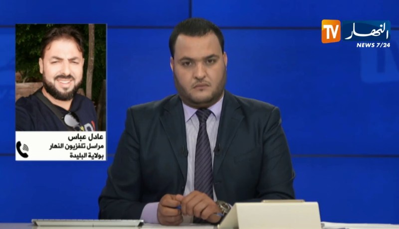 مراسل النهار إلى البليدة: “توقيف 6 أشخاص قامت بتهريب 50 مليار سنتيم إلى الخارج”