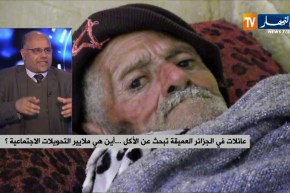 عائلات في الجزائر العميقىة تبحث عن الأكل.. أين هي ملايير التحويلات الإجتماعية ؟