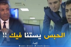 السبّ والقدف وانتهاك حرمة الحياة الخاصة عبر الفايسبوك..السجن في إنتظارك !!