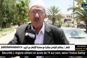 مجتمع: زيوت محركات السيارات لمنع الإزعاج تحت شرفات العمارات