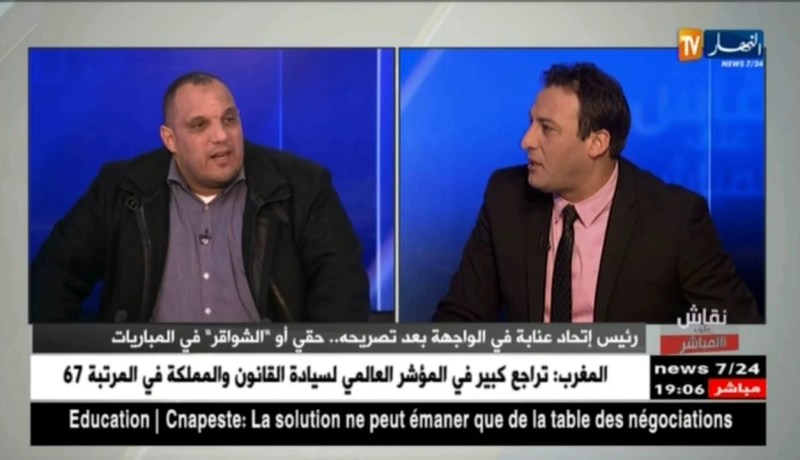 عبد الباسط زعيم: الرئيس السابق لإتحاد عنابة قدم المبارات لعين البيضاء باش ماطيحش