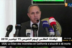 ميهوبي: الجزائر ستكون ضيف شرف في العديد من الدول في معارضها الخاصة بالكتاب