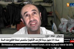 تيارت: “ممر الخياطين”.. تاريخ يحكي وحي صامد منذ سنة 1897