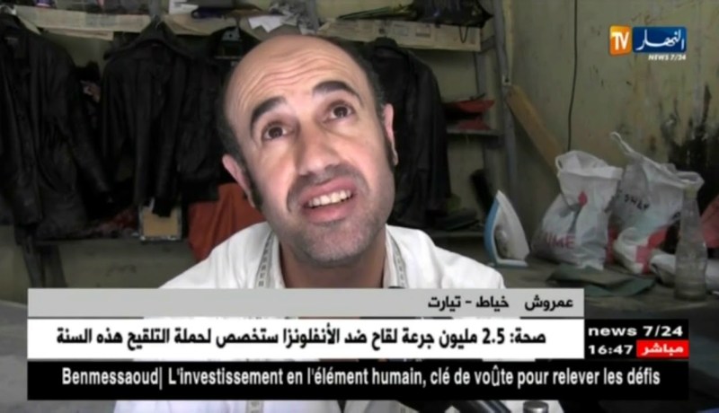 تيارت: “ممر الخياطين”.. تاريخ يحكي وحي صامد منذ سنة 1897