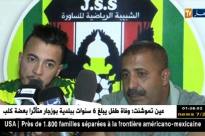 محمد زرواطي: كل التعاقدات مدروسة والنادي يسعى لإستقدام 6 لاعبين أخرين