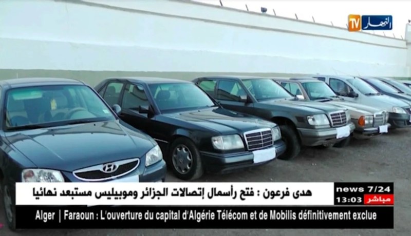 تلمسان/ عناصر الدرك الوطني تطيح بعصابة دولية مختصة في تهريب السيارات