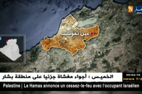 بالوثائق.. هكذا تهرب العملة الصعبة تحت غطاء تصدير التمور إلى دول الخليج !