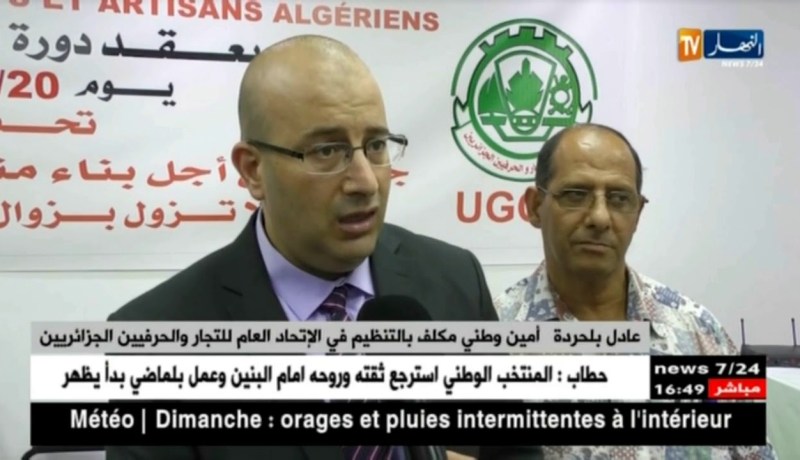 إقتصاد: تحسين القدرة الشرائية للمواطن وتشخيص مشاكل التجار محور ندوة صحفية