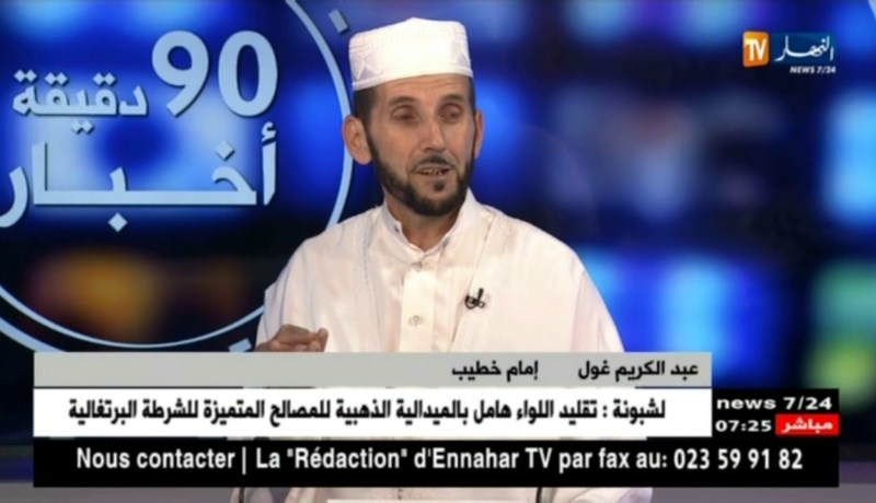 عبد الكريم غول: لهذه الأسباب ترتبط ليلة القدر بالأيام الوترية من شهر رمضان