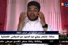 تفسيرالأحلام مع فضيلة الشيخ”سعيد بوحريرة” ليوم 11 -05 -2018