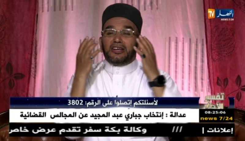 تفسيرالأحلام مع فضيلة الشيخ”سعيد بوحريرة” ليوم 11 -05 -2018