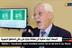إقتصاد: خبراء يشددون على ضرورة تفعيل الدور الإقتصادي للجماعات المحلية