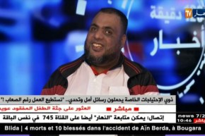 مسعود بخوش..القرآن الكريم يضيء عتمة فقدان البصر!