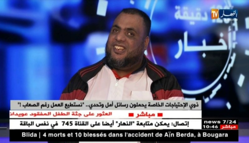 مسعود بخوش..القرآن الكريم يضيء عتمة فقدان البصر!