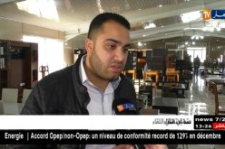 تجارة/ عهد الإستيراد قد ولى…و المستوردون ملزمين بالتصنيع