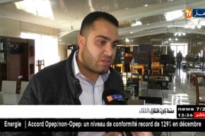 تجارة/ عهد الإستيراد قد ولى…و المستوردون ملزمين بالتصنيع