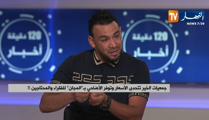 جمعيات الخير تتحدى الأسعار وتوفر الأضاحي بـ “المجان” للفقراء والمحتاجين