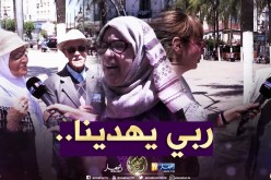 صريح جدا: هل الصلح في الشهر الفضيل يطهر القلوب بين الجزائريين.. ؟؟