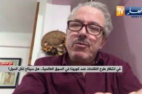 في إنتظار طرح اللقاحات ضد كورونا في السوق العالمية .. هل سيتاح لكل الدول ؟