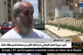 العاصمة: تسربات المياه بحي جنان سفاري 1 و 2 يثير إستياء السكان