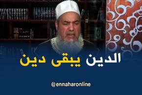 الشيخ شمس الدين/ “دين الفقير لايسقط ولا يحتسب زكاة إن لم يقبض”