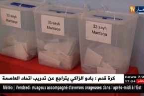 أذربيجان: إنتخابات رئاسية مبكرة قاطعتها المعارضة.. والرئيس الحالي أوفر حظا للفوز