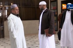 دين/ الإعلان عن مسابقة على أساس الإختبارات لدخول معاهد التكوين