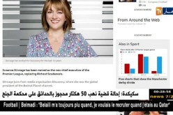 تعيين الإعلامية “سوزانا دينيج” رئيسا جديدا لرابطة الدوري الإنجليزي