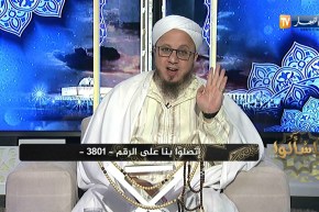 فاسألوا: هل يجوز أن “أٌحبس” قطعة أرض على أولادي عند الموثق حتى لا تباع من بعدي