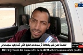 بشار: مستعملو طريق واد الناموس يناشدون السلطات بإعادة التهيئة