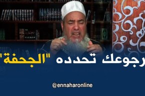 الشيخ “شمس الدين” يجيب السائلة التي توفي زوجها وهي في طريق الحج