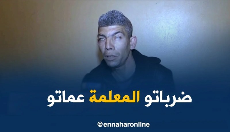 باتنة/ شاب في الثلاثينيات يناشد أهل الإحسان لمساعدته على إسترجاع بصره