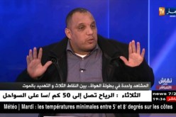 رئيس إتحاد عنابة: هناك مؤامرات ضدّ فريقي