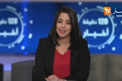 أخبار المال والإقتصاد لظهيرة يوم الثلاثاء 21 ماي 2019