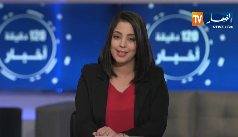 أخبار المال والإقتصاد لظهيرة يوم الثلاثاء 21 ماي 2019