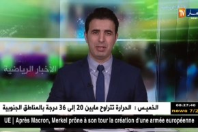 وفاة لاعب لبناني بعد إصابته بصاعقة رعدية خلال التدريبات