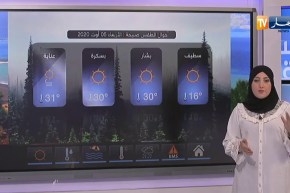 طقس: أجواء حارة على المناطق الغربية والجنوبية وجو لطيف في الشرق